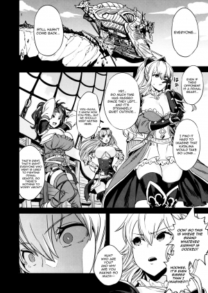 (C97) [OVing (Obui)] Saimin Mesubuta Kikuudan | Pig Sow Crew Hypnosis (Granblue Fantasy) [English] [denialinred] - Page 20