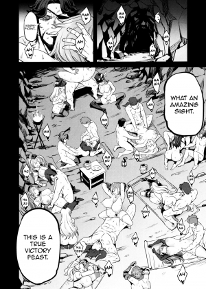 (C97) [OVing (Obui)] Saimin Mesubuta Kikuudan | Pig Sow Crew Hypnosis (Granblue Fantasy) [English] [denialinred] - Page 24