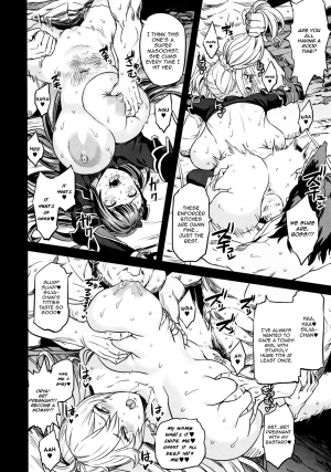 (C97) [OVing (Obui)] Saimin Mesubuta Kikuudan | Pig Sow Crew Hypnosis (Granblue Fantasy) [English] [denialinred] - Page 26