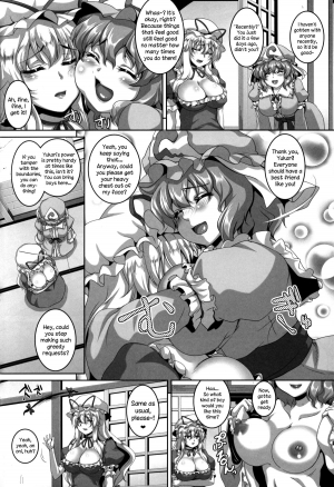 (Reitaisai 10) [Tiramisu Tart (Kazuhiro)] Nymphomaniac Games (Touhou Project) [English] {Sharpie Translations} - Page 4