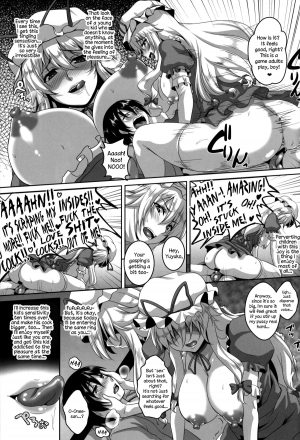(Reitaisai 10) [Tiramisu Tart (Kazuhiro)] Nymphomaniac Games (Touhou Project) [English] {Sharpie Translations} - Page 13