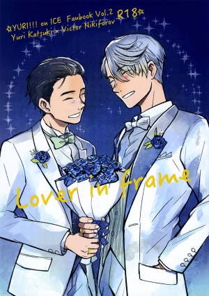 [Nijuu Hikigane (Atsu)] Lover in frame (Yuri!!! on ICE) [English]