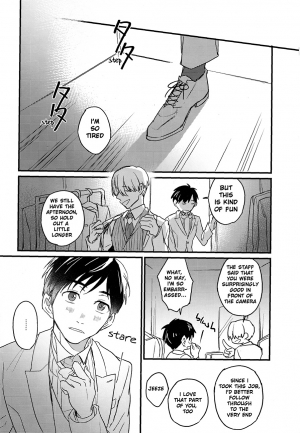 [Nijuu Hikigane (Atsu)] Lover in frame (Yuri!!! on ICE) [English] - Page 15