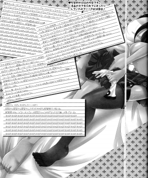  (C87) [Usubeniya (Usubeni Sakurako)] Moushuu Method ~Agano no Teitoku Nisshi~ | Agano's Admiral Diary (Kantai Collection -KanColle-) [English] [doujin-moe.us]  - Page 25