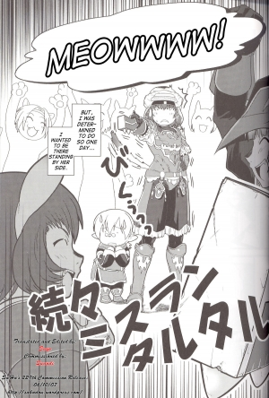 (SC35) [Circle Credit (Akikan)] Zoku Zoku Mithran Tarutaru (Final Fantasy XI) [English] [SaHa] - Page 7