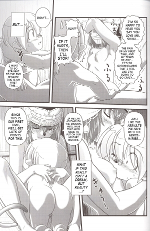 (SC35) [Circle Credit (Akikan)] Zoku Zoku Mithran Tarutaru (Final Fantasy XI) [English] [SaHa] - Page 21