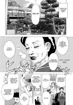  [Tenjiku Rounin] Inumaru-ke no Oku-sama | The Madam of the Inumaru House (COMIC Megastore H 2009-05) [English] [Fated Circle]  - Page 5