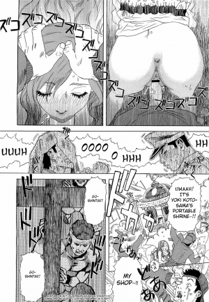  [Tenjiku Rounin] Inumaru-ke no Oku-sama | The Madam of the Inumaru House (COMIC Megastore H 2009-05) [English] [Fated Circle]  - Page 13