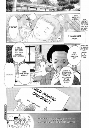  [Tenjiku Rounin] Inumaru-ke no Oku-sama | The Madam of the Inumaru House (COMIC Megastore H 2009-05) [English] [Fated Circle]  - Page 20