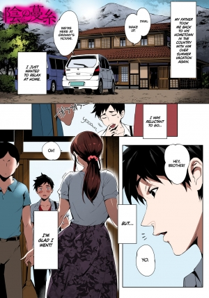 [Oltlo] Kage no Tsuru Ito (Torokase Orgasm) [English] [SPDSD] [Colorized] [Decensored] [Digital] - Page 6