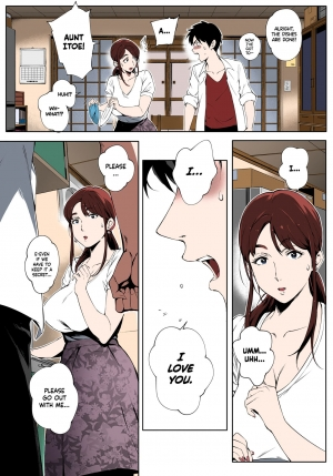 [Oltlo] Kage no Tsuru Ito (Torokase Orgasm) [English] [SPDSD] [Colorized] [Decensored] [Digital] - Page 12