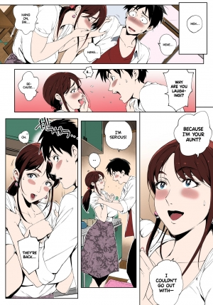 [Oltlo] Kage no Tsuru Ito (Torokase Orgasm) [English] [SPDSD] [Colorized] [Decensored] [Digital] - Page 13