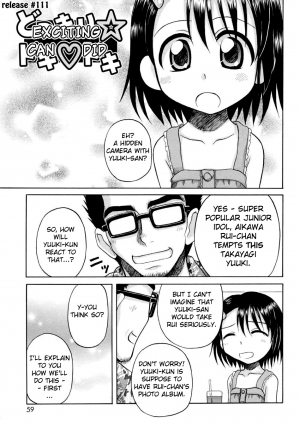 [Nanana Nana] Fundamental/Eleven [English] [biribiri] - Page 61