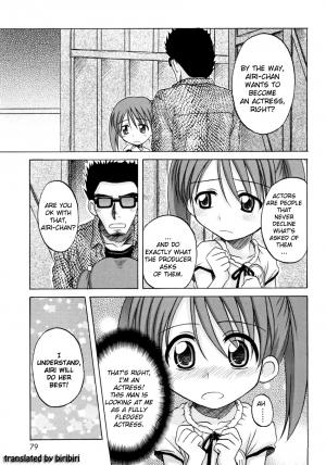 [Nanana Nana] Fundamental/Eleven [English] [biribiri] - Page 81