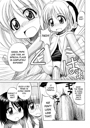 [Nanana Nana] Fundamental/Eleven [English] [biribiri] - Page 121