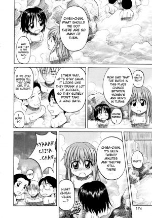 [Nanana Nana] Fundamental/Eleven [English] [biribiri] - Page 172