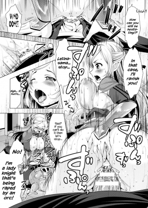 [Matsunami Rumi] Onna Kishi no Meshitsukai + Bangaihen | The Servant of the Lady Knight + Extra [English] {Hennojin} - Page 16