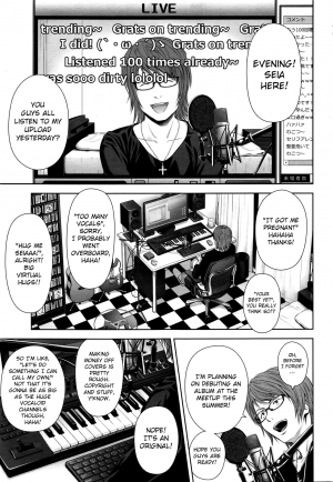 [Quzilax] Utaite no Ballad | Streamer's Ballad Ch. 1 (COMIC LO 2016-01) [English] [Smokish] - Page 4