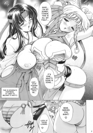  (C71) [Kawaraya Honpo (Kawaraya A-ta)] Hana - Maki no juu-san - Hana no Sumeragi (Queen's Blade) [English] [Desudesu]  - Page 4