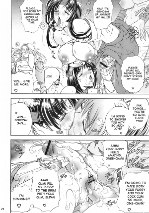  (C71) [Kawaraya Honpo (Kawaraya A-ta)] Hana - Maki no juu-san - Hana no Sumeragi (Queen's Blade) [English] [Desudesu]  - Page 25