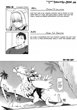 (C79) [robina go round (Robina)] Nekonadettu! | Pet the Cat! (Final Fantasy XI) [English] {doujin-moe.us} - Page 5