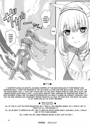 (C79) [robina go round (Robina)] Nekonadettu! | Pet the Cat! (Final Fantasy XI) [English] {doujin-moe.us} - Page 34