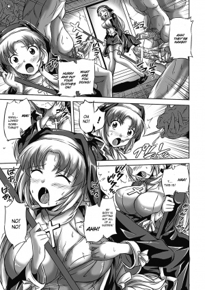 [Nyagomaru] The Withdrawn Demon Sister and the Lewd Corruption Mark [English] [CGrascal] - Page 4