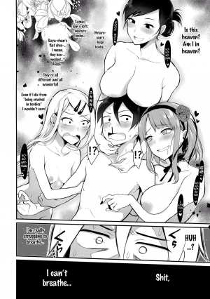 (C89) [Pochi-Goya. (Pochi.)] Otona no Dagashi 3 (Dagashi Kashi) [English] [N04h] - Page 6