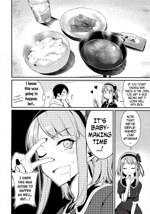 (C89) [Pochi-Goya. (Pochi.)] Otona no Dagashi 3 (Dagashi Kashi) [English] [N04h] - Page 16