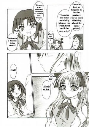 (C66) [Yakan Hikou (Inoue Tommy)] Alstromeria (Fate/stay night) [English] - Page 10