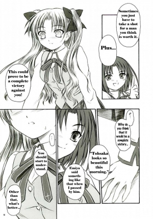 (C66) [Yakan Hikou (Inoue Tommy)] Alstromeria (Fate/stay night) [English] - Page 13