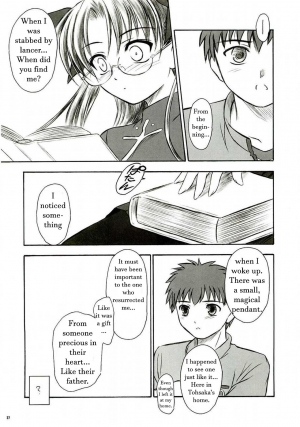 (C66) [Yakan Hikou (Inoue Tommy)] Alstromeria (Fate/stay night) [English] - Page 27