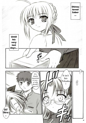 (C66) [Yakan Hikou (Inoue Tommy)] Alstromeria (Fate/stay night) [English] - Page 32