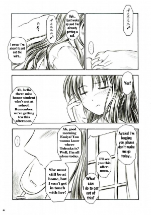 (C66) [Yakan Hikou (Inoue Tommy)] Alstromeria (Fate/stay night) [English] - Page 45