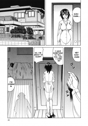 [Yamamoto Yoshifumi] Jukuniku Kanin [English] [Decensored] - Page 48