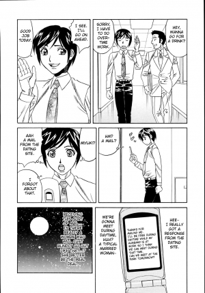 [Yamamoto Yoshifumi] Jukuniku Kanin [English] [Decensored] - Page 85