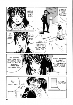 [Yamamoto Yoshifumi] Jukuniku Kanin [English] [Decensored] - Page 88