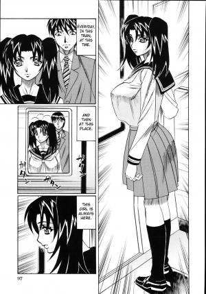 [Yamamoto Yoshifumi] Jukuniku Kanin [English] [Decensored] - Page 104