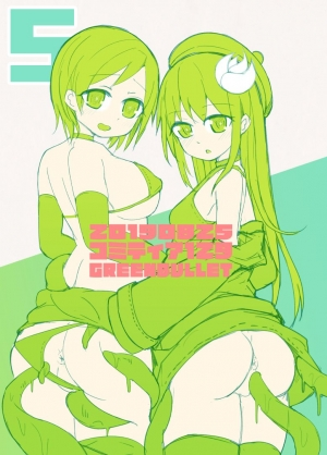 [Green Bullet (ICO)] Ecchi ni Muchuu na Kimidori-san 5 [English] [Doujins.com] [Digital] - Page 24