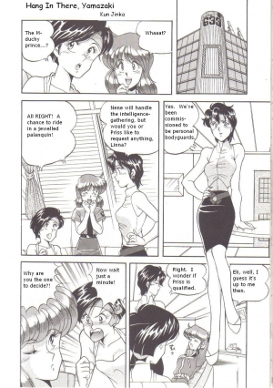 (C41) [Naniwaya (Various)] Knight Vol. 2 (Bubblegum Crisis) [English] - Page 26