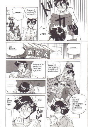 (C41) [Naniwaya (Various)] Knight Vol. 2 (Bubblegum Crisis) [English] - Page 28