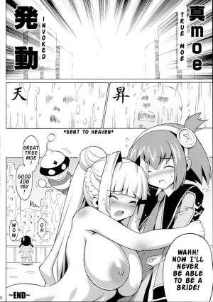 (C68) [FREAKS (Mike, Onomeshin)] Kyuukyoku Shoujotai (Ultimate Girls) [English] {doujin-moe.us} - Page 18