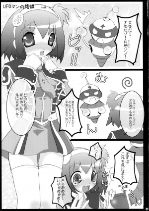 (C68) [FREAKS (Mike, Onomeshin)] Kyuukyoku Shoujotai (Ultimate Girls) [English] {doujin-moe.us} - Page 21