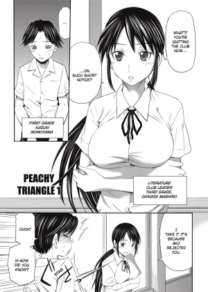  [Sabashi Renya] Momoiro Triangle [English] Uncensored  - Page 4