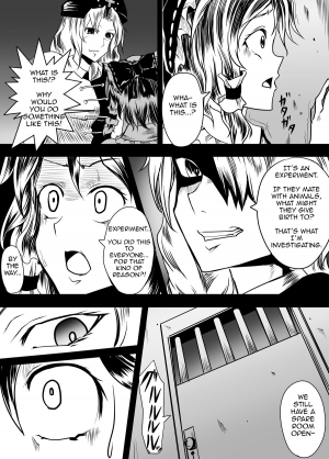 [Akitarainu (Chakkaman)] Touhou Chara ga Doubutsu to no Akachan o Umu tame ni Kouhai Saserareru Juukan Hon (Touhou Project) [English] [ARMAE] [Digital] - Page 13