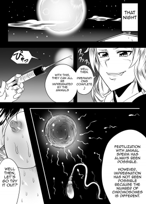 [Akitarainu (Chakkaman)] Touhou Chara ga Doubutsu to no Akachan o Umu tame ni Kouhai Saserareru Juukan Hon (Touhou Project) [English] [ARMAE] [Digital] - Page 17