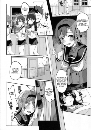 (C93) [J.D.World (Fumi Miyabi)] Onee-san ni wa Naisho ne (Kantai Collection -KanColle-) [English] - Page 11