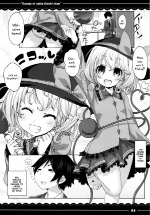 (Reitaisai 12) [Itou Life] Kanojo ni Natta Koishi-chan (Touhou Project) [English] [ATF] - Page 7