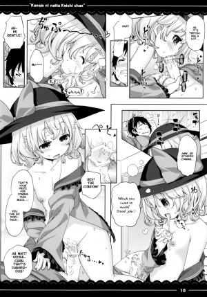 (Reitaisai 12) [Itou Life] Kanojo ni Natta Koishi-chan (Touhou Project) [English] [ATF] - Page 13