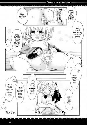 (Reitaisai 12) [Itou Life] Kanojo ni Natta Koishi-chan (Touhou Project) [English] [ATF] - Page 20